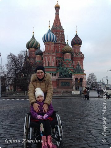 А это мы впервые в Москве , на Красной площади, от Москвы в восторге. (фото 9)