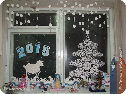 Новогодние окна 2015))) (фото 3)