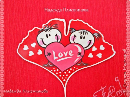 Лист ГИНКГО интерьерный "Влюбленные человечки" (фото 3)