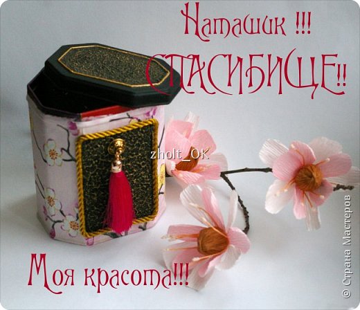 НАТАША!!!!!!!!!!!
ОНА У МЕНЯ ТЕПЕРЬ ЕСТЬ!!! (фото 19)