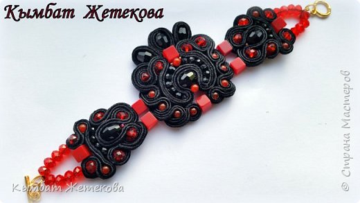Мои скромные сутажные творения! (фото 7)