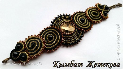 Мои скромные сутажные творения! (фото 9)