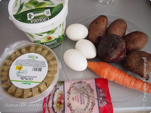 Нам понадобятся продукты:
-вареный картофель- 3-4 шт
- вареная свекла- 1 шт
- сырая морковь-1 шт
-яйца 3-4 шт
- лук- 1 шт
- майонез
- селедка, у меня 2 коробочки
-желатин (фото 2)