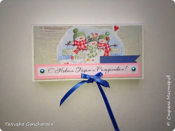 Новогоднее 2015(открытки, подвески, шоколадницы, конверты, елочки, веночки) (фото 32)