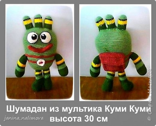 http://www.stranamam.ru/post/7526819/ ссылка на описание Шумадана (фото 3)