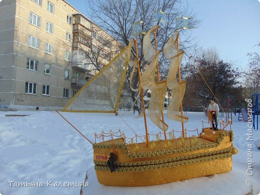 Первый кораблик сделан в подарок папе. Очень помогли МК Тхоривской Ирины https://podjem-tal.ru/node/817387?c=favorite и Евгении https://podjem-tal.ru/node/768342?c=favorite  (фото 1)