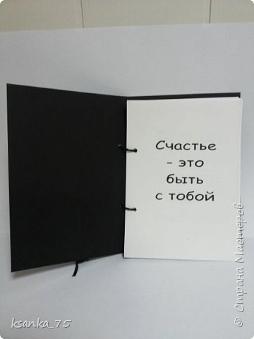 Кажется мне, что на обложке (внутри) чего-то не хватает. 
Думаю, может кармашек какой сделать, или штампики (серебряной краской) "наштамповать"????
Но, чего-то точно не хватает! Поэтому еще думаем. И принимаем варианты оформления на рассмотрение. ;) (фото 2)