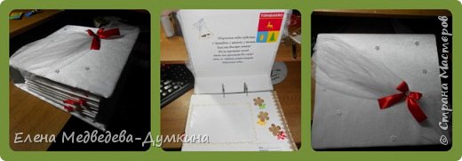 Ни разу не делала фотоальбомов с нуля,только книгу пожеланий себе на свадьбу,поэтому решила действовать аналогично,когда моя подруга попросила сделать фотоальбом на встречу выпускников.итак,по порядку. (фото 1)