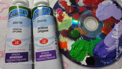 на палитре смешиваем две зеленые краски с водой,в разных кучках.Окись хрома и зеленую среднюю... (фото 47)
