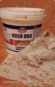 Я решила украсить ее гипюром. Его приклеиваем при помощи клея ПВА. (фото 8)