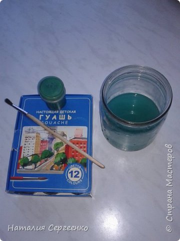 Взяла банку с водой, развела в ней зеленую гуашь (можно взять зеленку) (фото 4)