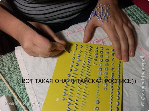 ну и качестве "лирического отступления"показываю вам,как у меня учатся девчонки рисовать в этой технике)))Сначала вот так-на тренировочных листах))) (фото 32)