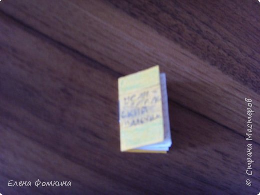 Эта та книга, которую читала Тереза. Автор: Лучано Мальмузи; Название: Неандертальский мальчик или большой поход; Иллюстратор: Николай Воронцов(если книга из издательства «читают все»)
Этих книг всего в серии 3. Советую всем. И советую из этого издательства. Так прикольней. (фото 4)