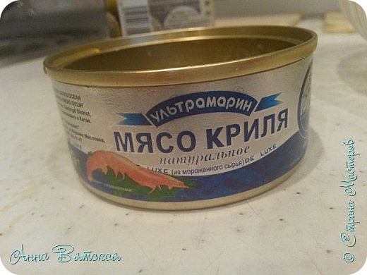 ..вот ОНО-мясо криля))))это не реклама..просто у нас в городе только такое и есть)))стоит 100 рублей за баночку.. (фото 4)