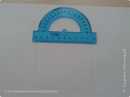 Теперь циркулем(Я пользовалась транспортиром) чертим полукруг на одной стороне квадрата. Радиус должен быть между 4,7 см и 4,8 см (4,75 мм). (фото 4)