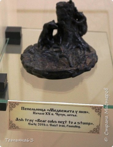 Не стала надпись закрывать...Там ведь дети тоже смотрят...Просто хочется подчеркнуть, все. все ... любая вещь, хоть для чего, все такое красивое, душевное! Я бы точно по назначению не дала использовать.
Бликует.... а мишки как живые! (фото 27)
