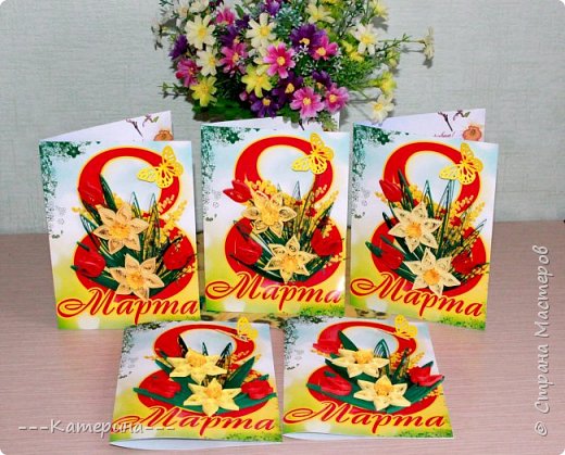 Открытки для учителей и воспитателей. (фото 2)