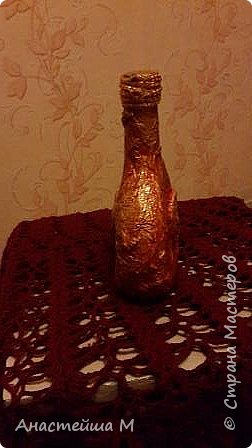 бутылочка (фото 2)