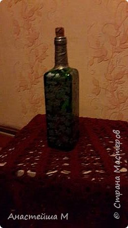 бутылочка (фото 5)