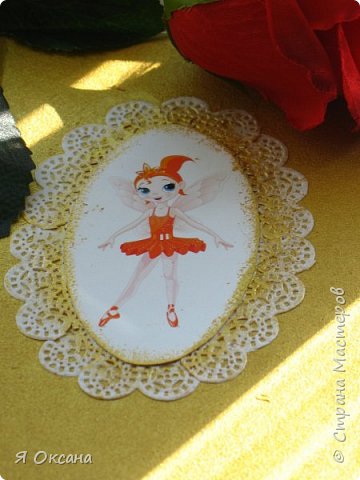 Смотрела я на него, смотрела....дарить такой уже не подаришь, выкидывать жалко, да и оставлять просто так, как напоминание о неудачном эксперименте тоже не хотелось. В общем....просто так я не сдаюсь: все отодрала в прямом смысле, заново затонировала блокнот золотой акриловой краской и оформила уже не желтой, а рыженькой балеринкой - собственно то что вы видите. А кружева вокруг картинки сделала из бумажной салфетки. Правда, она была круглой, но, как говорится - голь на выдумки хитра. Разрезала я эту салфетку на элементы и приклеила их к картинке. (фото 13)