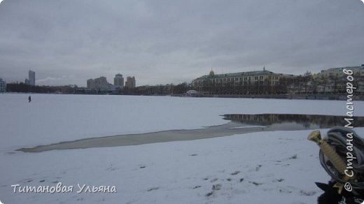 Наш пруд. И вооон там идет человек. Как думаете: пройдет аль провалится? Думаю пройдет, но вот в следующий раз может не повести. (фото 6)