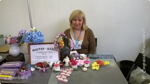 В середине февраля участвовала с мастер классами по лепке на выставке "Формула рукоделия". (фото 2)