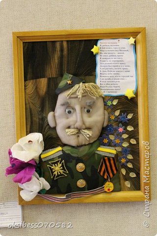 они сражались за РОДИНУ (фото 4)