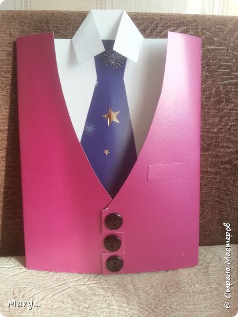 Открытка для мужчины
