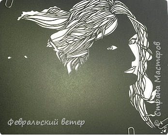 Очень люблю смотреть, как постепенно проявляется рисунок... сейчас у меня загадочная девушка день-ночь.... (фото 2)