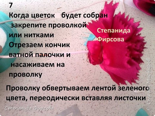 9 мая поделка (фото 8)