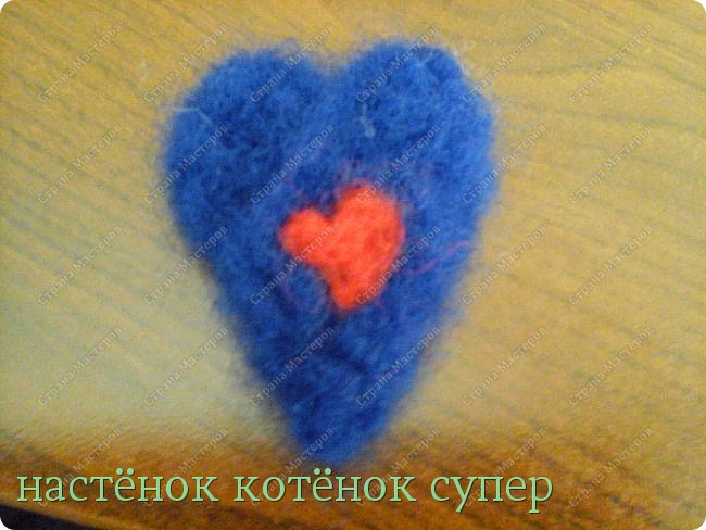 сердечко из шерсти