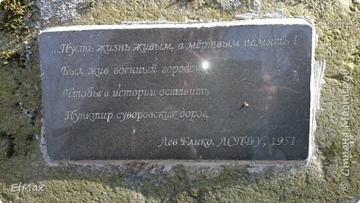 Вот так вот!!!!
На Карельском перешейке мноооого таких валунов... побольше... поменьше....
Этот вобрал в себя современную летопись..... (фото 4)