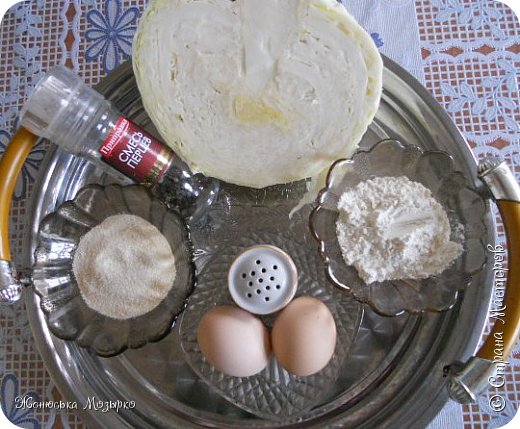 Набор продуктов минимален:
капуста - около 1 кг.;
яйца - 2 шт.;
манная крупа - 2 ст.л.;
мука - 2-3 ст.л.;
средняя луковица (сфоткаться постеснялась);
соль, перец.
Можно добавить морковку, зелень и т.д. (фото 2)