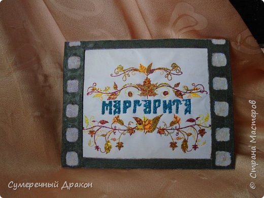 Из сухого блеска Маргарита