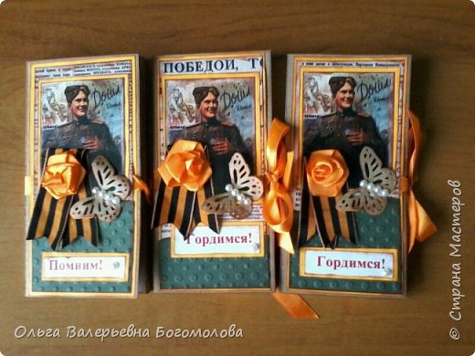 Новые работы 2015 года. Шоколадницы - подарки ветеранам к 70 летней годовщине Великой Победы! (фото 1)