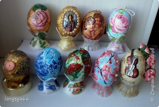 С прошедшим праздником( хотя вся эта неделя празничная) дорогие соседи СМ! Делала я этот пост раньше, а он взял и не дошел. Пробую вторично. И 9 яиц 2 - пластмассовые, остальные обыкновенные куринные, залитые гипсом. Подставки из упаковки из-под яиц. (фото 1)