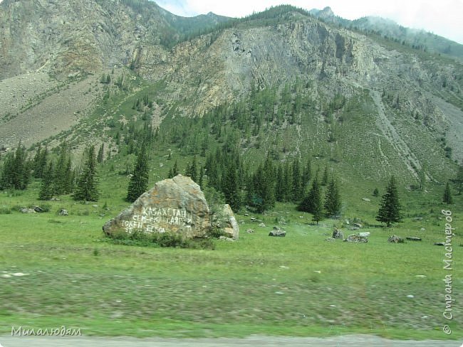 Люблю маленькие алтайские камешки (фото 74)