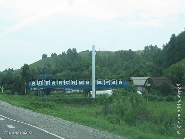 Поспешила немножко с этим кадром. Да уж простите. Подустала (фото 64)