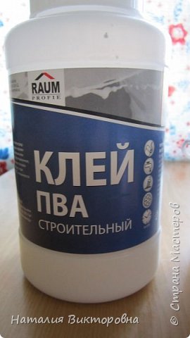 Нужно : Клей ПВА, шпаклевка,крахмал, туалетная бумага, тара для замеса,стол. ложка, тарелочка с кипятком, (фото 34)