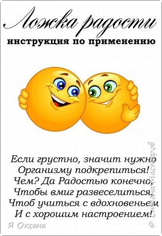 Девочки! Я не жадная. Специально догрузила шаблон Ложки. Кому надо - разбирайте (фото 22)