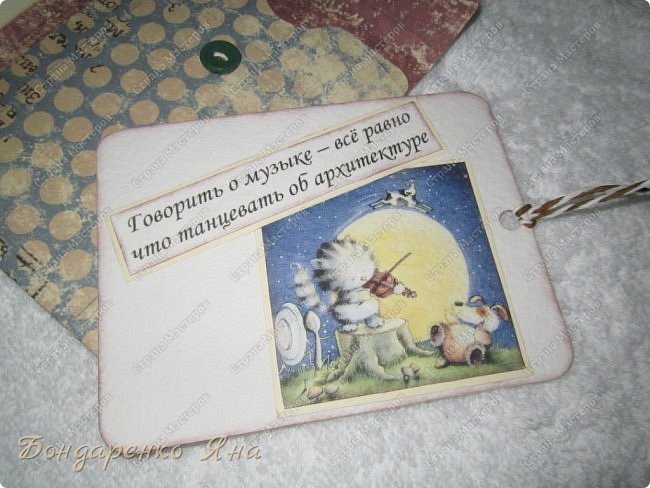 С другой - ещё одна картинка и цитата: (фото 15)