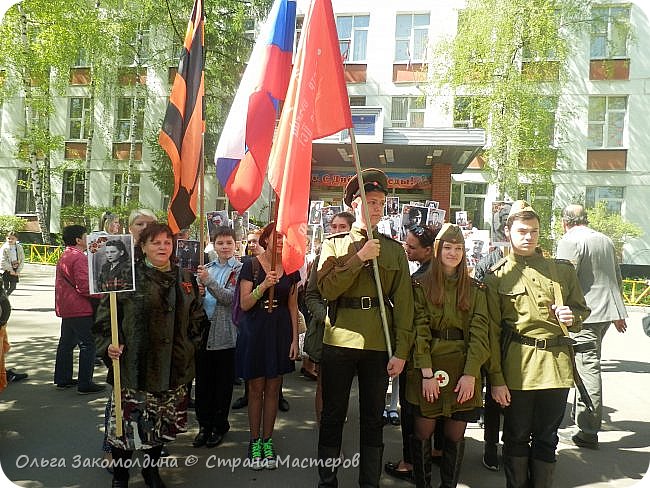 Акция "Бессмертный полк".Москва. Отрадное. школа №761. (фото 2)