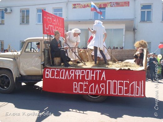 9мая  2015 года - 70 летие  ПОБЕДЫ ВОВ ! (фото 25)