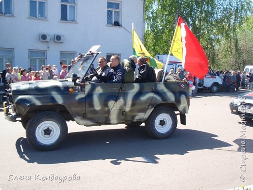 9мая  2015 года - 70 летие  ПОБЕДЫ ВОВ ! (фото 33)