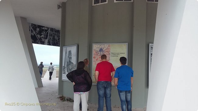 Это внешние стены площадки. С картами, схемами боев и фотографиями (фото 16)