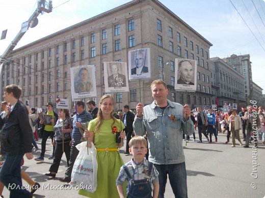 Ещё осенью планируя дату отпуска, я и не подозревала, что 9 мая - в юбилейный год Победы приму участие в шествии Бессмертный полк в Москве и смогу попасть на Красную площадь. Так мы смогли почтить память наших дедушек (а для моих детей -прадедушек), и быть может осуществить и их мечту - пройти победителем по главной площади своей родины.
Вливаемся в поток единомышленников в районе станции Маяковского - всё прилично, никакой суеты и давки. (фото 1)