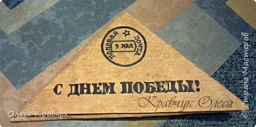 А это вот задняя сторона открыточки. В целом я очень довольна, ребёнок получил две пятёрки!
 (фото 3)