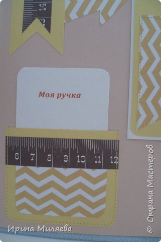 Набор для мальчика (фото 42)