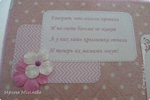 Стишок за душу берет (фото 7)