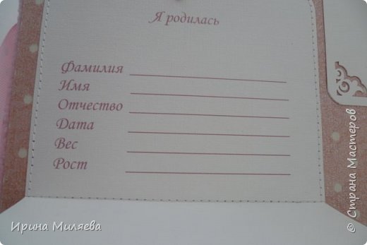 Набор для девочки (фото 9)